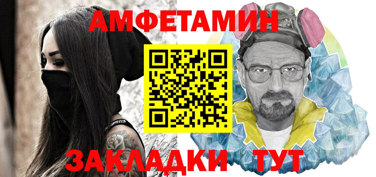 АМФЕТАМИН Розовый  Амфетамин  Старая Купавна  Амфетамин  Вход с VPN 