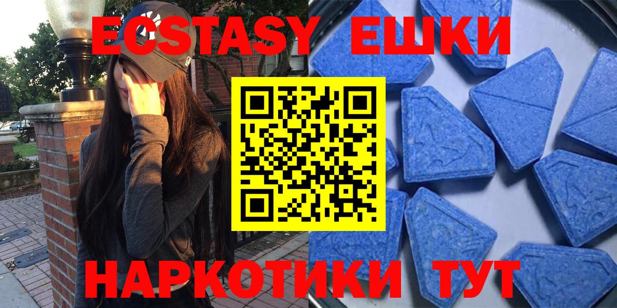 Старая Купавна  ЭКСТАЗИ  Вход с VPN  ЭКСТАЗИ Punisher 