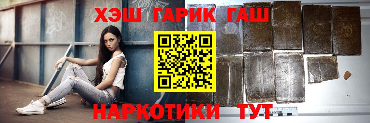 Старая Купавна  Гашиш Cannabis  ГАШИШ  Вход с VPN  как найти закладки  ГАШИШ ice o lator 