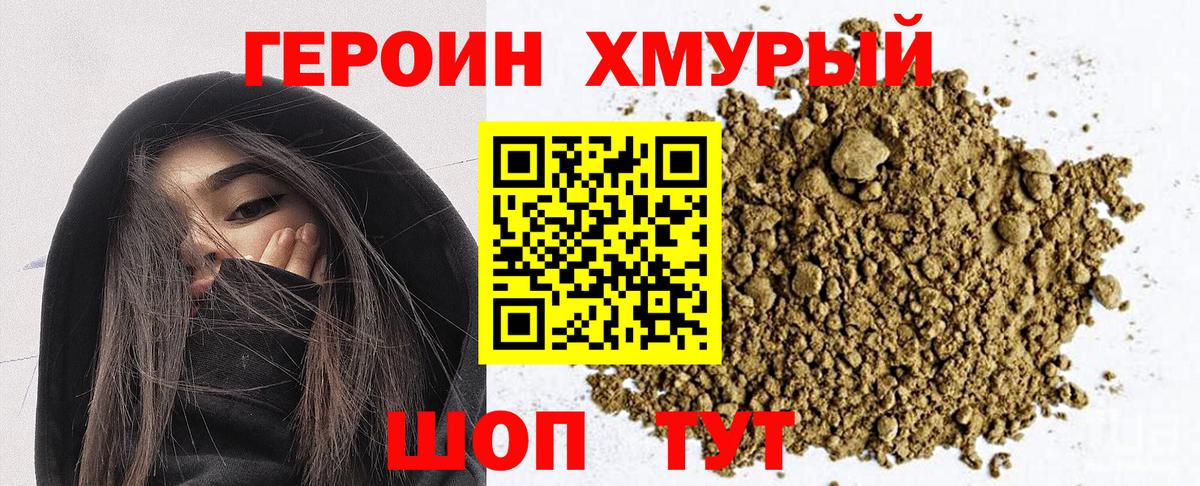 NBOMe  Марихуана  Вход с VPN  Меф кристаллы  МДМА  Старая Купавна  КОКАИН  Купить закладку  ГАШИШ 