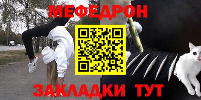 сатива Обь