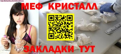 сатива Обь