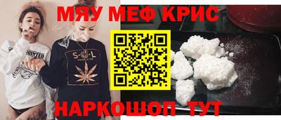 ешки Обнинск