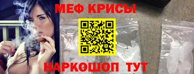 ешки Обнинск
