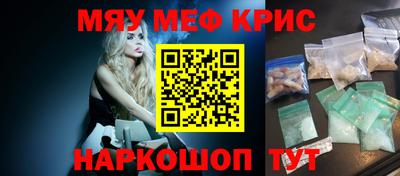 ешки Обнинск