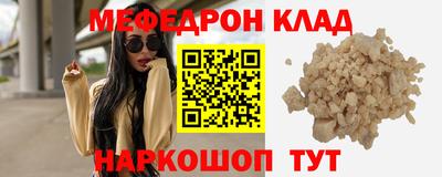ешки Обнинск