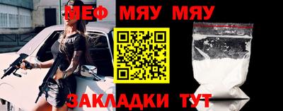 первитин Нягань