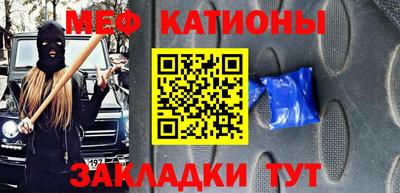 сатива Обь