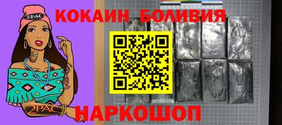 сатива Обь