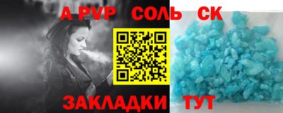 сатива Обь