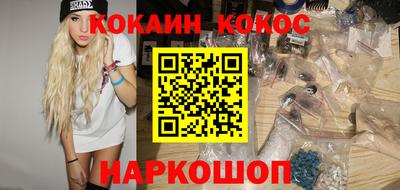 ешки Обнинск