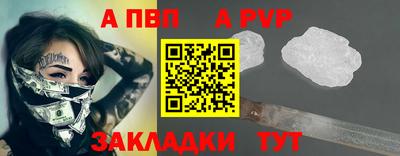 сатива Обь