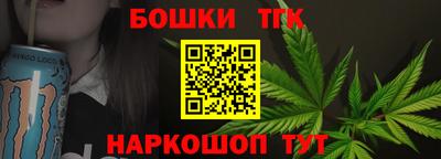 ешки Обнинск