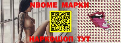 первитин Нягань