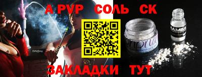первитин Нягань
