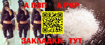 ешки Обнинск