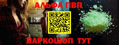 ешки Обнинск