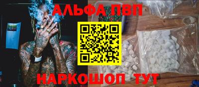 первитин Нягань