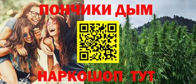 ешки Обнинск