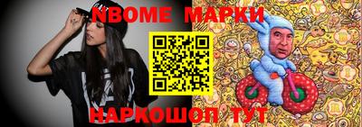 ешки Обнинск