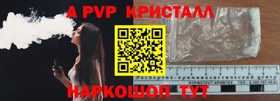 ешки Обнинск