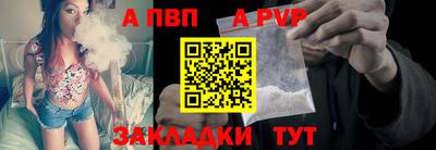 ешки Обнинск