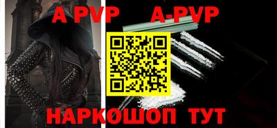 первитин Нягань
