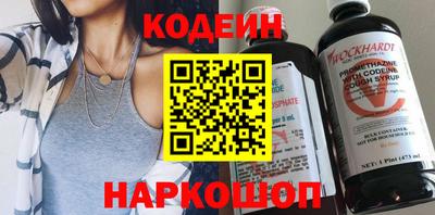 ешки Обнинск