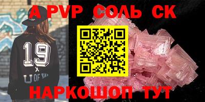 первитин Нягань