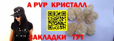 ешки Обнинск