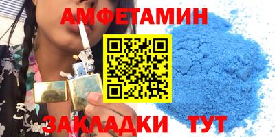 сатива Обь