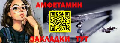 первитин Нягань
