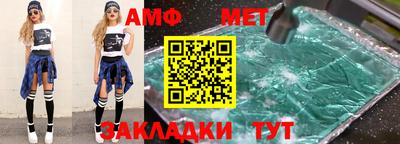 ешки Обнинск