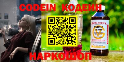 сатива Обь