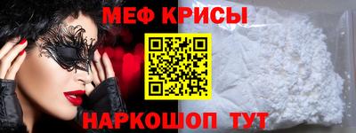 сатива Обь