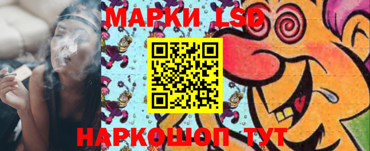 Старая Купавна  ЛСД экстази ecstasy  LSD-25 экстази  Вход с VPN 