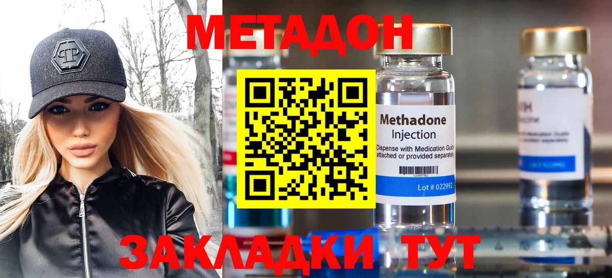 ТГК Старая Купавна