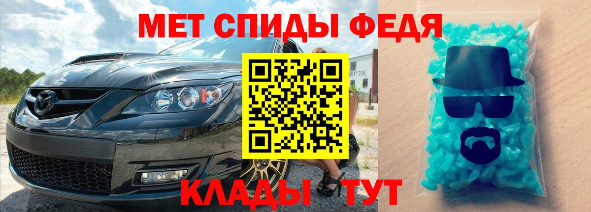 Первитин Декстрометамфетамин 99.9%  Вход с VPN  Старая Купавна 