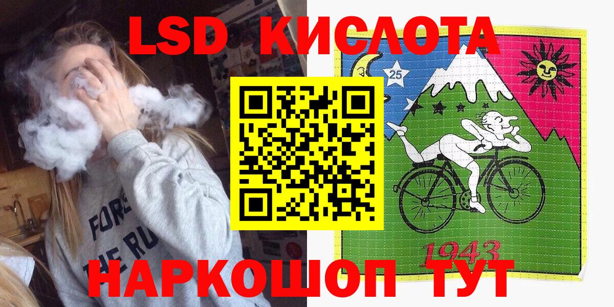 Марки NBOMe 1,8мг Старая Купавна